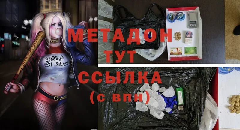 Наркотические вещества Плёс Alpha-PVP  Мефедрон  МАРИХУАНА  Героин  Cocaine 