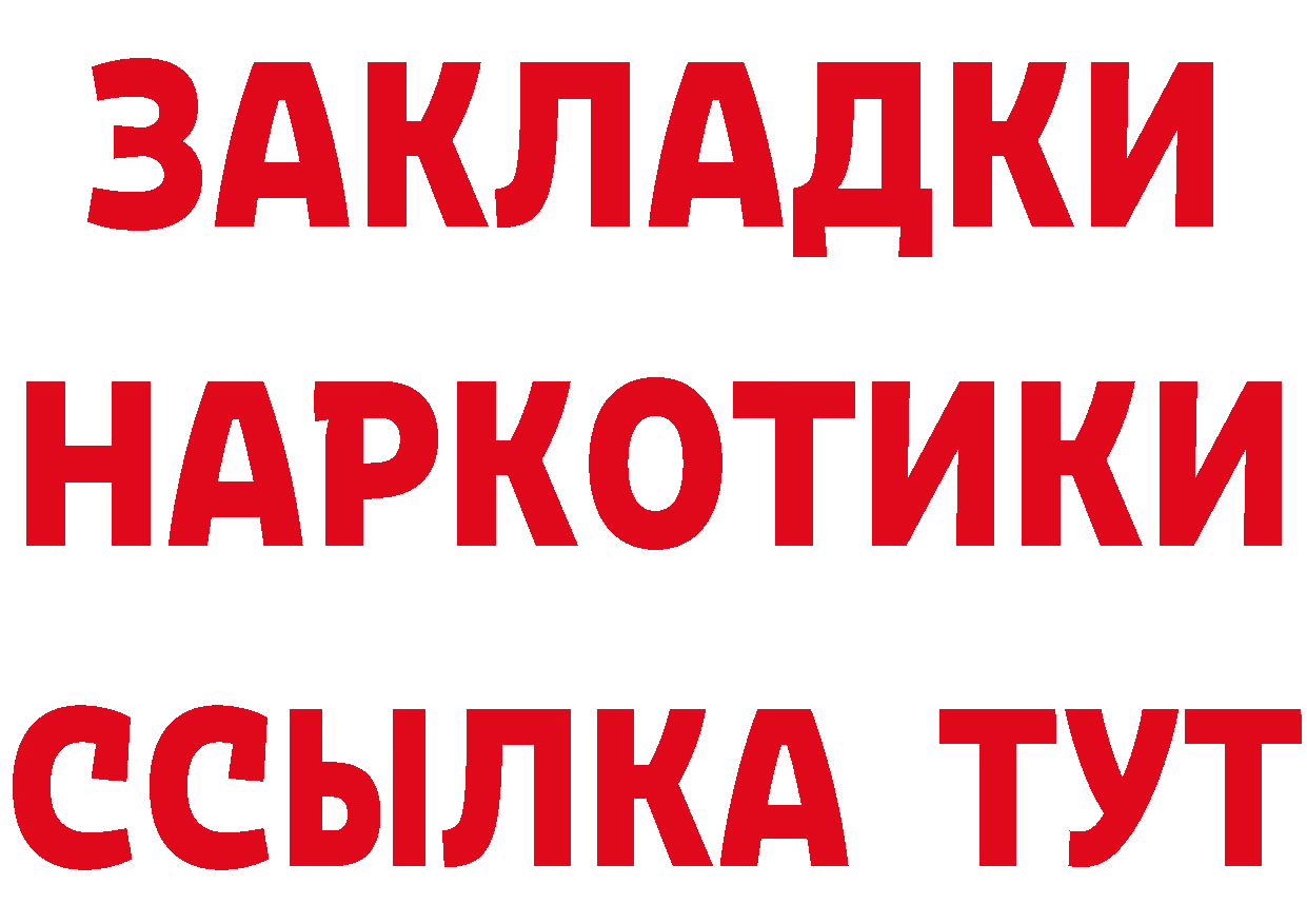 Где продают наркотики?  Telegram Плёс